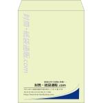 【既製品】角2(240x332mm)（〒枠なし）