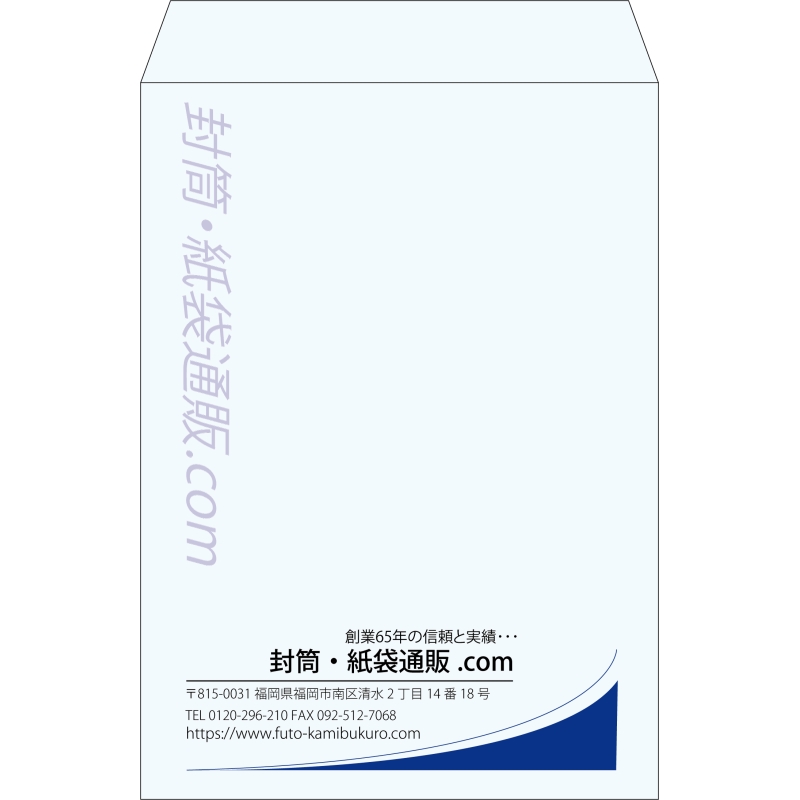 【既製品】角2(240x332mm)（〒枠なし）