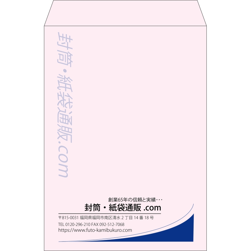 【既製品】角2(240x332mm)（〒枠なし）