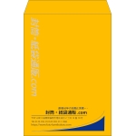 【既製品】角2(240x332mm)（〒枠なし）