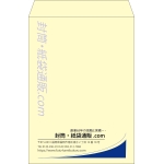 【既製品】角2(240x332mm)（〒枠なし）