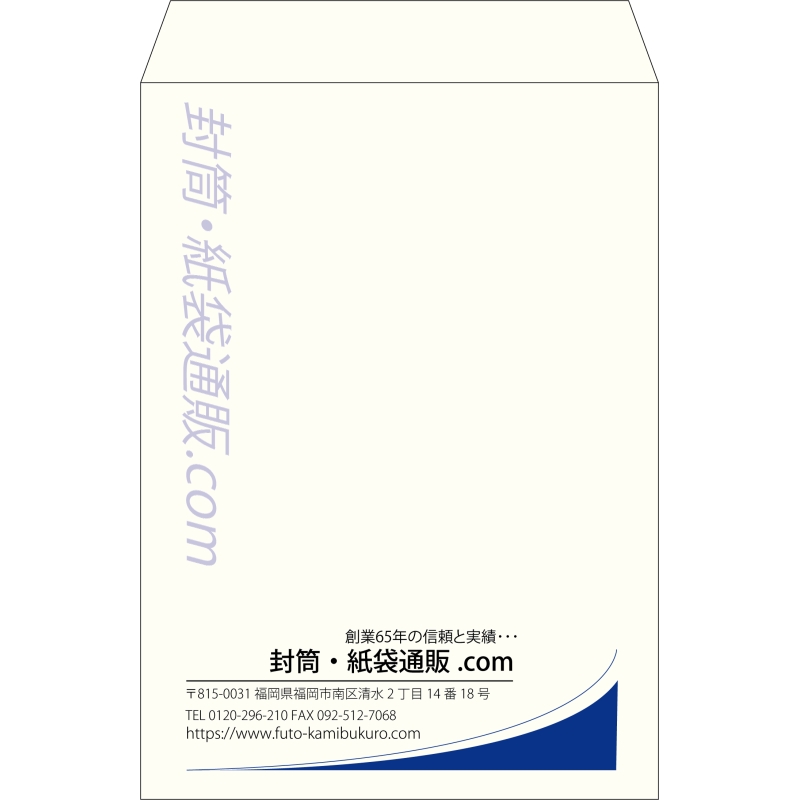 【既製品】角2(240x332mm)（〒枠なし）