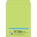 【既製品】角0(287x382mm)（〒枠なし）