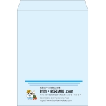 【既製品】角0(287x382mm)（〒枠なし）