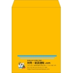【既製品】角0(287x382mm)（〒枠なし）