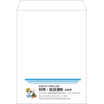 【既製品】角0(287x382mm)（〒枠なし）
