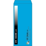 【既製品】長4(90x205mm)（〒枠なし）