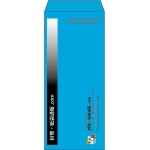 【既製品】長4(90x205mm)（〒枠あり）