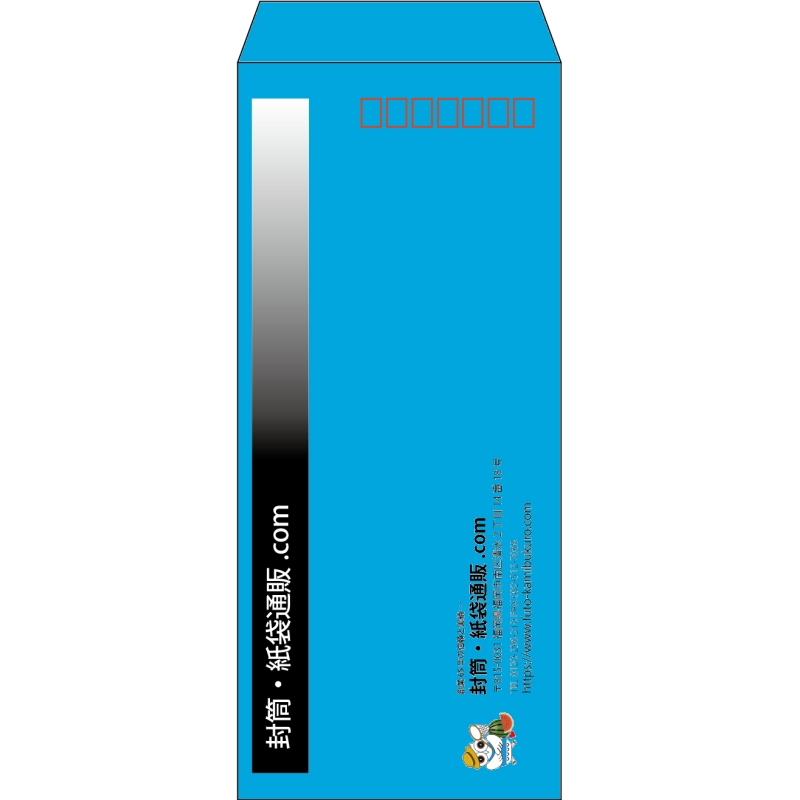 【既製品】長4(90x205mm)（〒枠あり）
