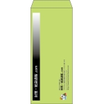 【既製品】長4(90x205mm)（〒枠なし）