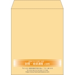 【既製品】角5(190x240mm)（〒枠なし）