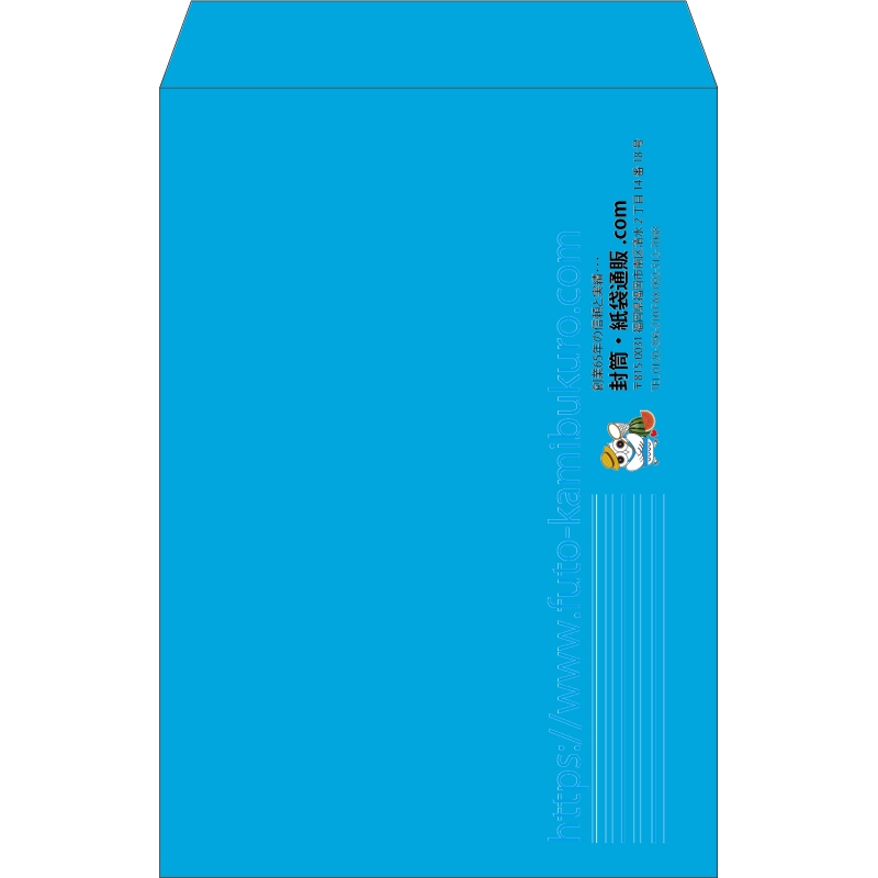 【既製品】角1(270x382mm)（〒枠なし）
