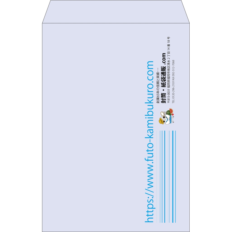 【既製品】角1(270x382mm)（〒枠なし）
