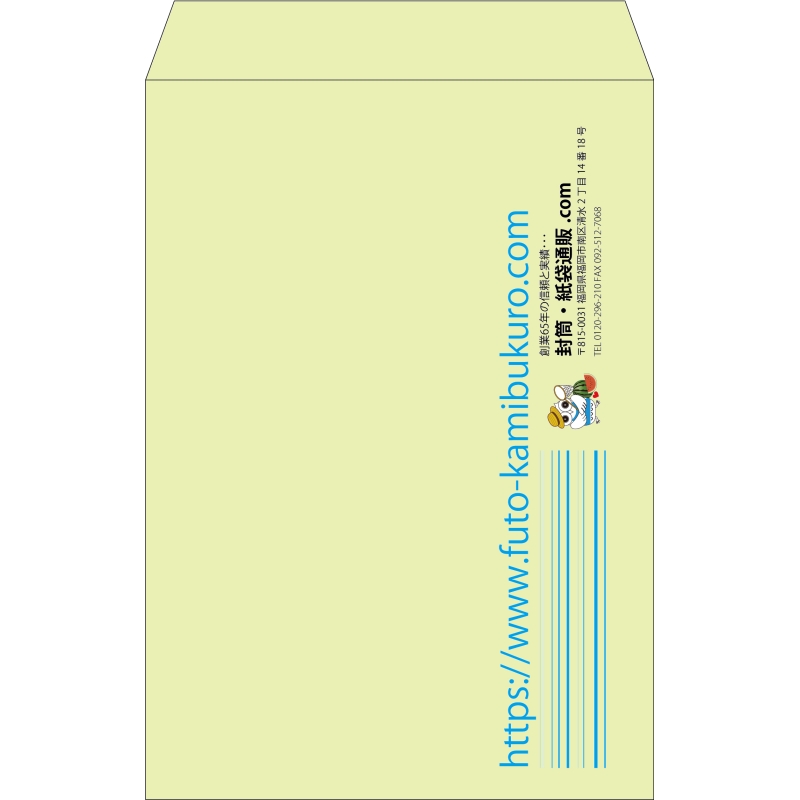 【既製品】角1(270x382mm)（〒枠なし）