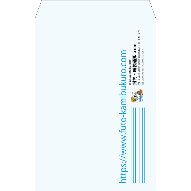 【既製品】角1(270x382mm)（〒枠なし）