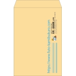 【既製品】角1(270x382mm)（〒枠なし）