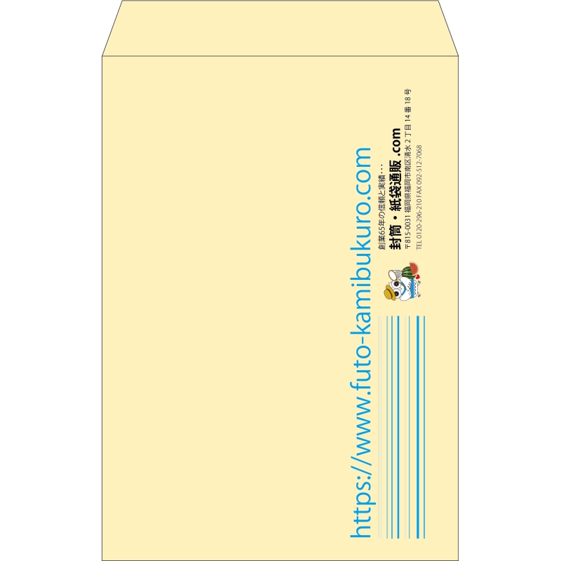 【既製品】角1(270x382mm)（〒枠なし）