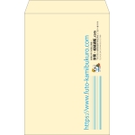 【既製品】角1(270x382mm)（〒枠なし）