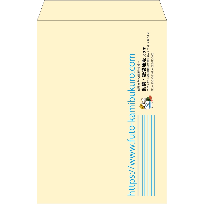 【既製品】角1(270x382mm)（〒枠なし）