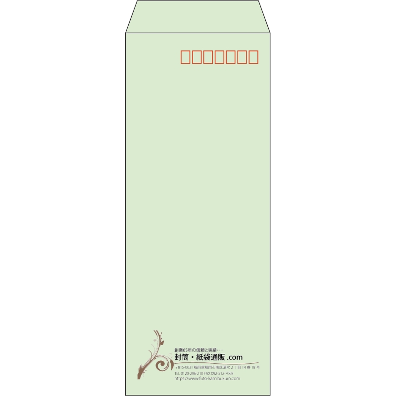 【既製品】長40(90x225mm)（〒枠あり）