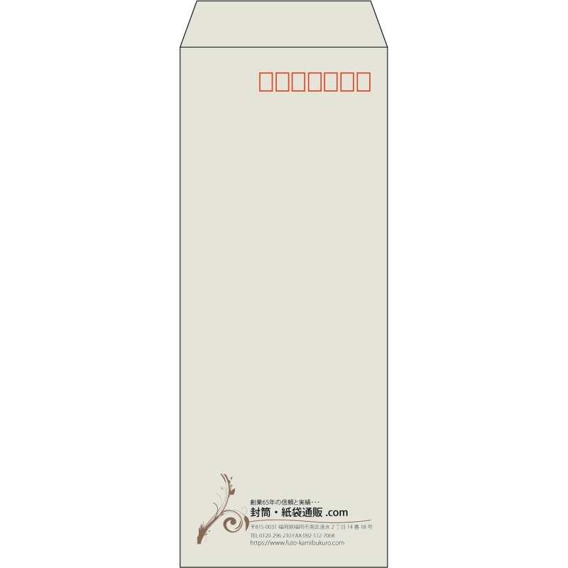 【既製品】長40(90x225mm)（〒枠あり）