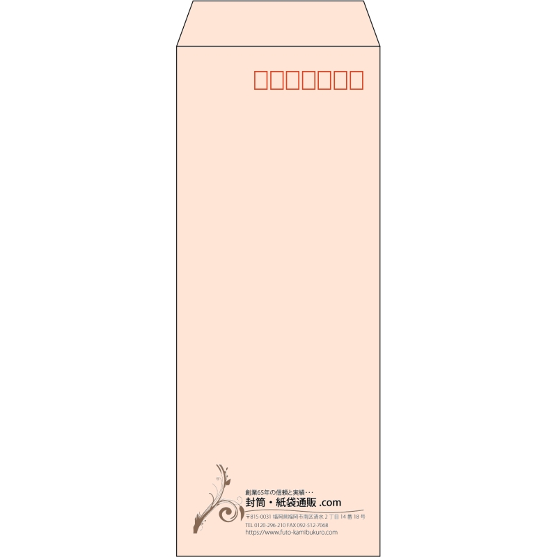 【既製品】長40(90x225mm)（〒枠あり）