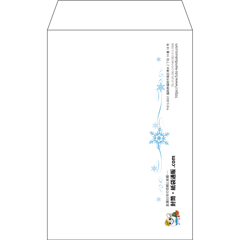 【既製品】角7(142x205mm)（〒枠なし）