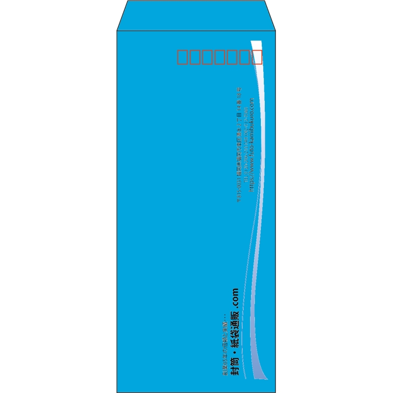 【既製品】長4(90x205mm)（〒枠あり）