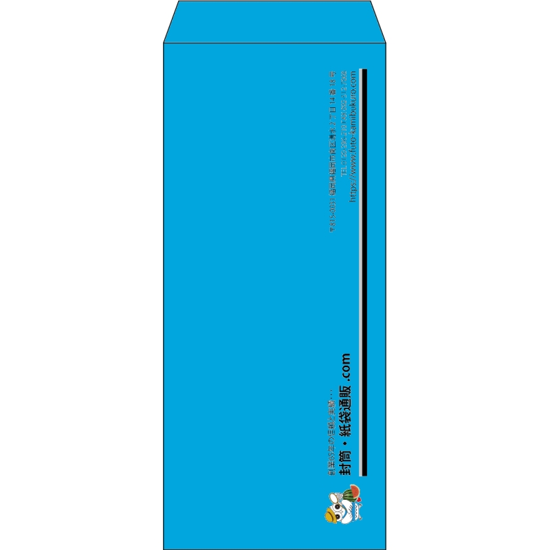 【既製品】長4(90x205mm)（〒枠なし）