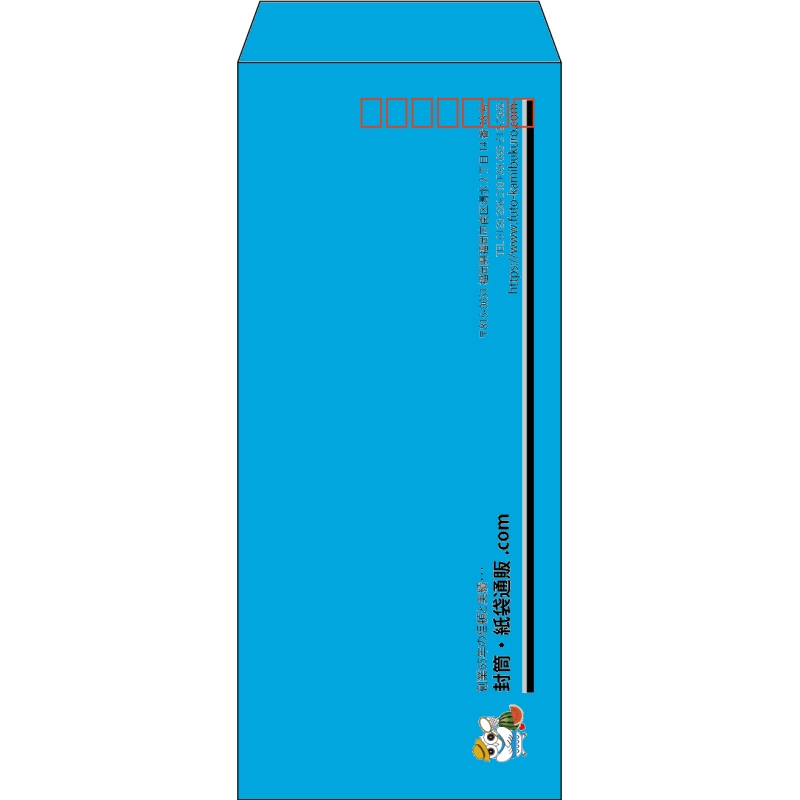 【既製品】長4(90x205mm)（〒枠あり）