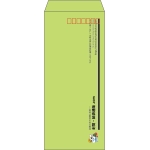 【既製品】長4(90x205mm)（〒枠あり）