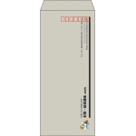 【既製品】長4(90x205mm)（〒枠あり）