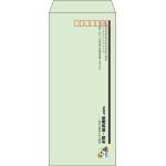 【既製品】長4(90x205mm)（〒枠あり）