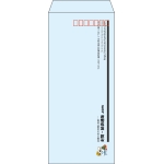 【既製品】長4(90x205mm)（〒枠あり）
