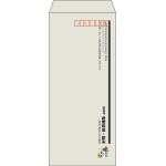【既製品】長4(90x205mm)（〒枠あり）