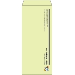 【既製品】長4(90x205mm)（〒枠なし）