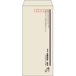 【既製品】長4(90x205mm)（〒枠あり）