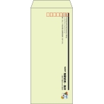 【既製品】長4(90x205mm)（〒枠あり）