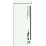 【既製品】長4(90x205mm)（〒枠なし）