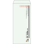 【既製品】長4(90x205mm)（〒枠あり）
