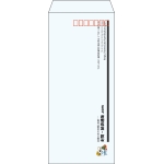 【既製品】長4(90x205mm)（〒枠あり）