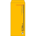 【既製品】長4(90x205mm)（〒枠あり）