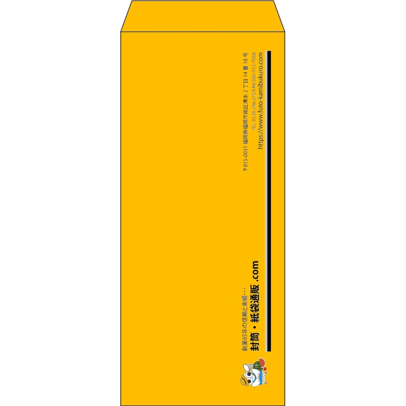 【既製品】長4(90x205mm)（〒枠なし）