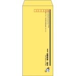 【既製品】長4(90x205mm)（〒枠あり）