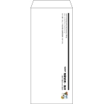 【既製品】長4(90x205mm)（〒枠なし）