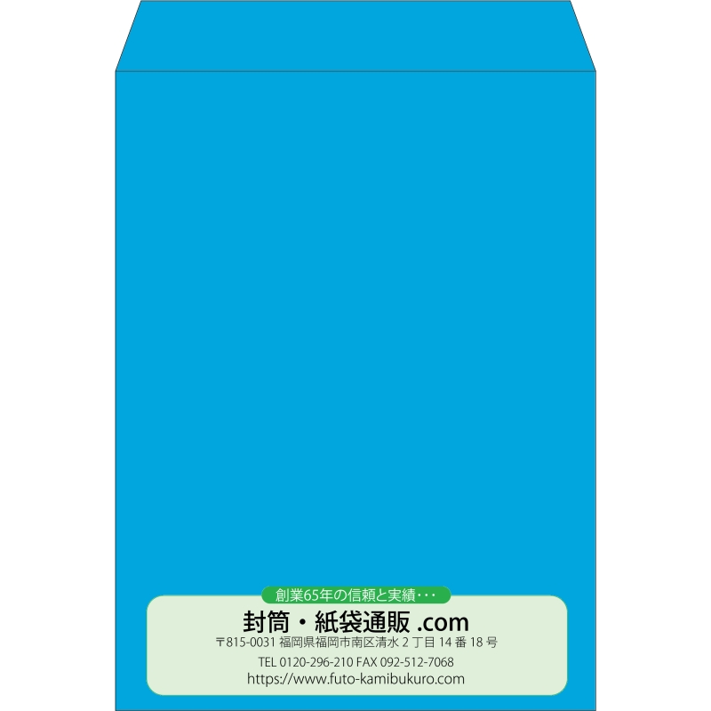 【既製品】角0(287x382mm)（〒枠なし）