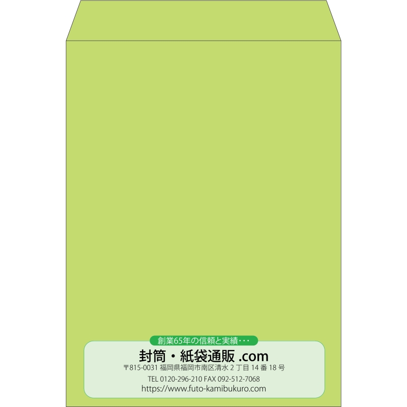 【既製品】角0(287x382mm)（〒枠なし）