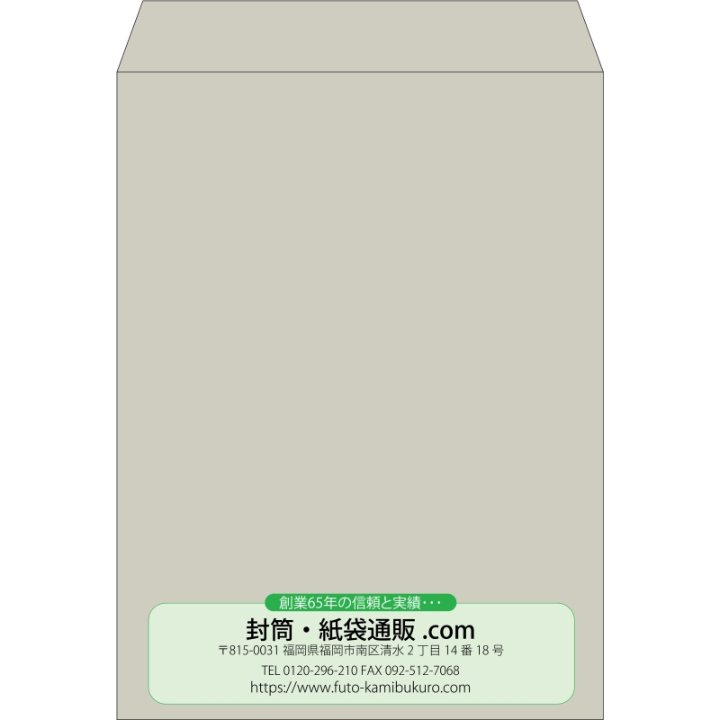 【既製品】角0(287x382mm)（〒枠なし）