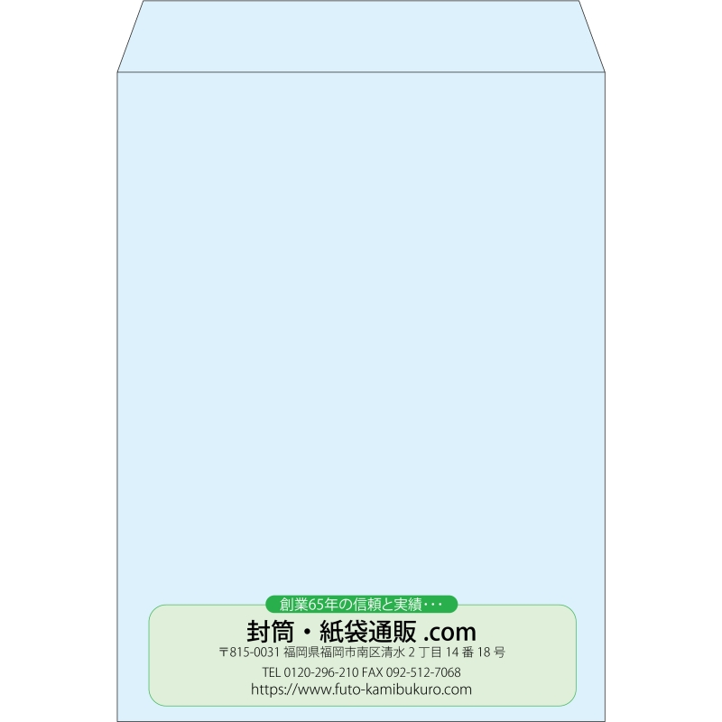 【既製品】角0(287x382mm)（〒枠なし）