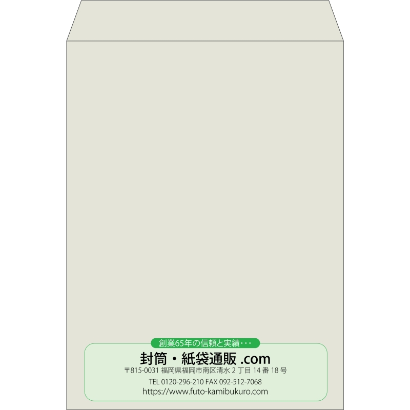 【既製品】角0(287x382mm)（〒枠なし）
